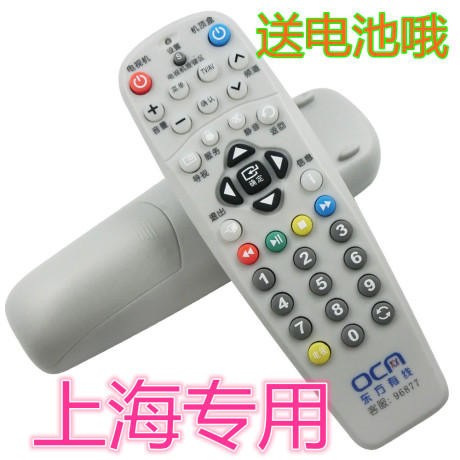 东方有线