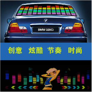 led汽车音乐节奏灯后窗挡风玻璃装饰灯，车贴音响感应灯声控氛围灯