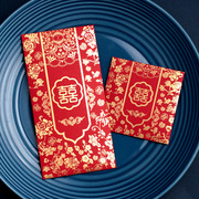 喜福字龙凤呈祥结婚红包创意中式婚礼利是封塞门大小万元红包袋