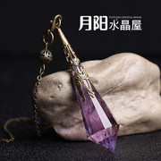 灵摆吊坠天然紫水晶天使之泪双尖项链男女生日礼物饰品