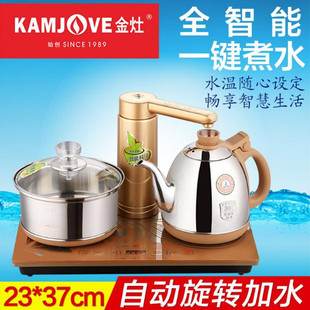 KAMJOVE/金灶 V3自动加水电热茶壶 功夫茶炉三合一全智能电热茶炉