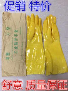 很好用棉毛浸塑(毛浸塑)手套加长工业耐油耐酸碱手套止滑橡胶劳保防水