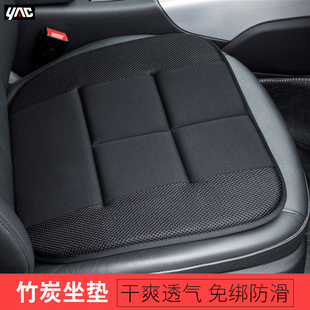 日本yac夏季汽车坐垫，单片无靠背座垫，四季通用防滑透气竹炭单垫