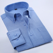 春季小领牛津纺衬衫男长袖商务职业工装领尖扣纯蓝色衬衣修身免烫