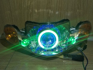 雅马哈lym110-2禧发改装双光透镜，天使眼恶魔眼，c8摩托车氙气灯