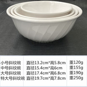 A5白色仿瓷碗密胺碗面碗汤碗塑料餐具斜纹反口碗快餐碗米饭碗粥碗