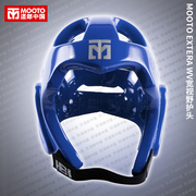 道郎 MOOTO跆拳道护头盔护具EXTERA宽视野可拆阻汗条WTF认证