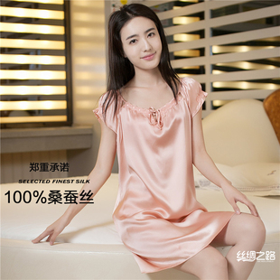 杭州丝绸100%桑蚕丝，睡裙女真丝睡衣宽松家居服，娃娃粉色公主裙