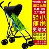婴儿手推车伞车超轻便型折叠简易宝宝小孩便携式可登机bb儿童礼物
