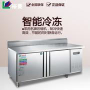 金凌（菱）裕菱实用型不锈钢卧式冷藏柜操作台冷冻奶茶工作台铜管