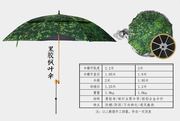 金威姜太公钓鱼伞2.2米黑胶 枫叶 万向 超轻防紫外线渔具垂钓用品