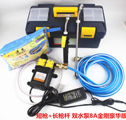 专业空调清洗机220V-12V高压洗车器灌溉清洗机微水洗车机水泵自吸