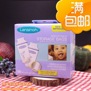 lansinoh兰思诺母乳，存储保鲜袋储奶袋储乳奶水集奶袋100片