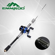 EMMROD弹力竿超短便携 路亚钓鱼竿套装 高档渔具套装GSQ-CD