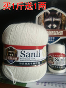 安格鲁貂绒线6+6貂，绒线羊绒线，毛线中粗手编机织