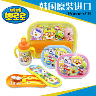 韩国进口儿童便携餐具套装不锈钢，餐盒便当盒宝宝，水杯餐具袋勺子碗