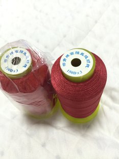 柳青牌150D*3彩色皮革包包羽绒服用针线涤纶丝光缝纫锁边线手缝线