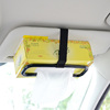 汽车用纸巾盒套车载遮阳板抽纸盒夹纸巾框架，车内用品纸巾包固定架