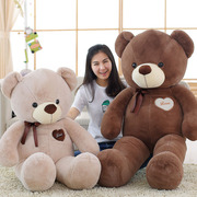 泰迪熊毛绒玩具抱抱熊公仔大号，1.8米熊熊猫(熊，熊猫)女生生日礼物布娃娃