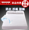 纯棉防水床笠隔尿透气防螨床套床罩席梦思床垫，保护套可机洗定制