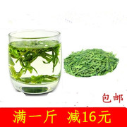 2023年茶农大叔新茶大佛茶叶胜浙江龙井绿茶散装高山春茶250g