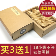 买3盒送1盒黑糖姜茶，驱寒痛经古法姜丝，茶红糖姜茶400克