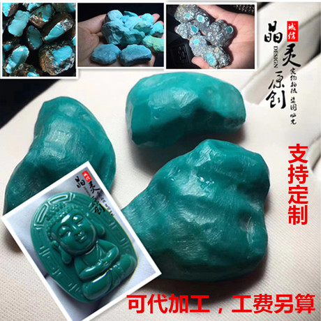 原矿绿松石散珠湖北