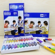 美邦12色水彩颜料学生套装水彩画，颜料24色水彩，颜料套装18色1205