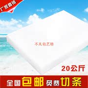 手工精油皂天然植物白色深层清洁皂基20公斤40斤DIY材料工具