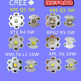 creeq5r5t6l2u2大功率led3-10w强光手电，专用led灯珠泡
