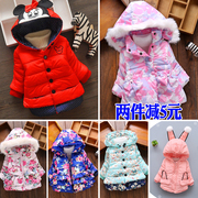 女宝宝棉衣外套婴儿棉袄女童装冬季婴幼，儿童加厚冬装0-1-2-3-4岁