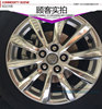 英朗GT XT电镀轮毂贴纸轮圈镀铬改装饰碳纤维反光贴划痕修复配件