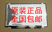 联想 S410 S415T N410 K4350 S40-70 K4450 Y460 Y480 液晶屏幕