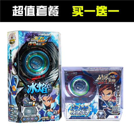 双钻光子精灵悠悠球