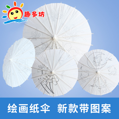 美术绘画材料