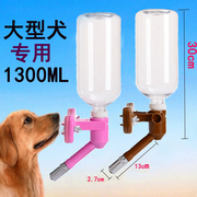 狗狗喝水器大容量宠物自动喝水机，金毛大型犬，水壶悬挂试喂水器用品