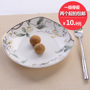 盘子7英寸一级骨瓷盘唐山陶瓷，餐具家用菜盘汤盘饭盘水果盘方盘