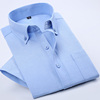 经典牛津纺男式短袖衬衫纯色商务，免烫易洗职业，工装半袖正装衬衣