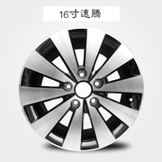 定制速腾轮毂适用于15寸16寸13款14款新大众(新大众，)速腾铝轮毂钢圈胎龄