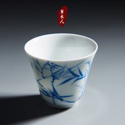 草木人景德镇手绘青花，品茗杯薄胎陶瓷，白瓷茶杯功夫茶杯主人杯单杯