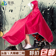 雨披电动车单人雨衣头盔式面罩，加大加厚电瓶车，自行车摩托车男女款