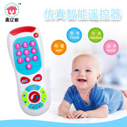 婴幼儿童玩具6-12-8个月，手机探索遥控器音乐，故事宝宝电话0-1-3岁9