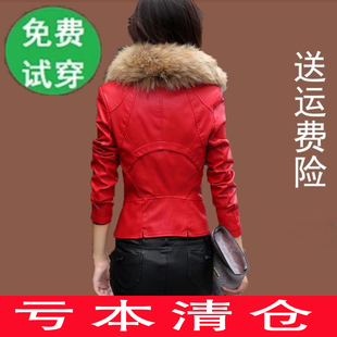 秋冬韩版女装短款加棉皮衣女真，貉子毛领修身显瘦外套立领夹克