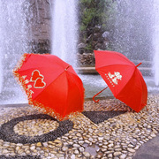 婚庆结婚红伞创意蕾丝边新娘，伞大红色长柄红色，雨伞女方出嫁红婚伞
