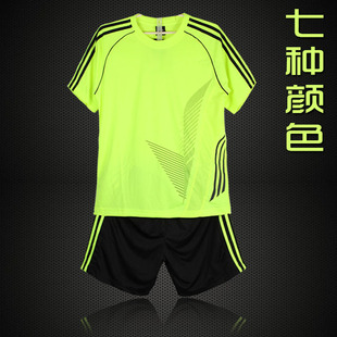 光板足球比赛训练队服定制 组队足球服套装 有儿童码足球衣印字号