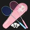 羽毛球拍全碳素超轻双拍耐用型耐打进攻型成人，粉色男女款套装