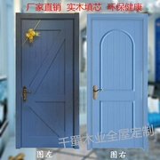 地中海蓝色门实木复合烤漆田园民宿，简约卧室门北京定制套装室内门