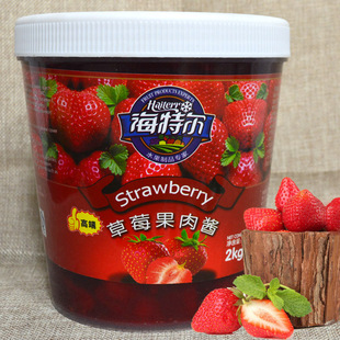 果粒草莓 芒果果肉果酱刨冰果酱酸奶圣代伴侣烘焙奶茶原料2kg