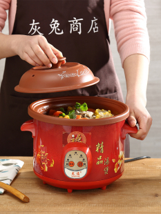 砂锅炖锅全自动陶瓷预约定时迷你电炖煲汤紫砂家用熬粥锅用电小型