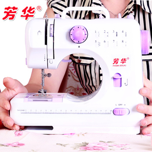 芳华缝纫机505a升级版迷你小型台式锁边，缝纫机电动家用缝纫机吃厚